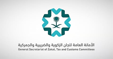 "اللجان الزكوية والضريبية" تنشر مدونة القرارات.. حسم  وتعديلات على صافي الربح