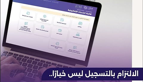 "تنظيم الإعلام" تبدأ رصد المخالفين لضوابط مزاولة المهنة وانتحال صفة الإعلامي