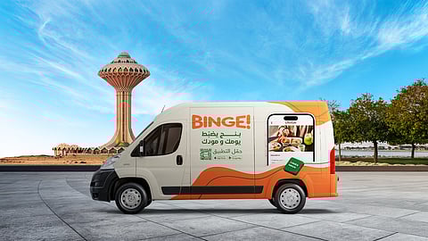 رحلة "بنج" تمتد من الريـاض وصولاً إلى الشرقية 