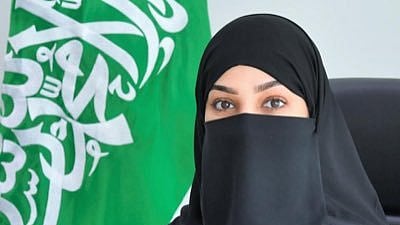 المتحدث الرسمي لجامعة جازان الدكتورة رقية معافا