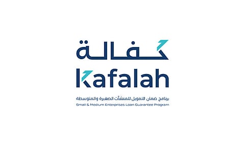 إصدار 1900 كفالة للمنشآت الصغيرة والمتوسطة بقيمة تمويل تجاوزت 4.8 مليارات ريال
