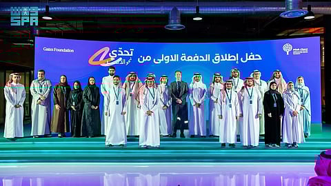 "مسك" و"غيتس" تطلقان برنامج "تحدي نحو الأثر" لتمكين الشباب السعودي من قيادة حلول تنموية عالمية