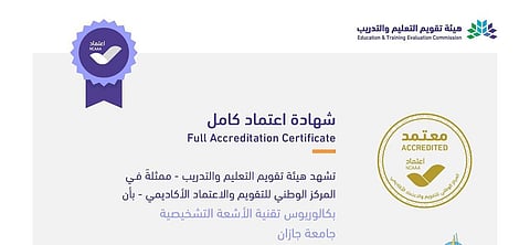 جامعة جازان تحصد اعتمادات أكاديمية جديدة من هيئة تقويم التعليم والتدريب‬
