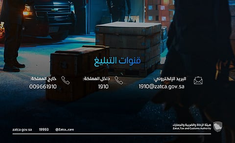 الجمارك: ضبط 3212 محاولة تهريب في أسبوع عبر المنافذ الجمركية