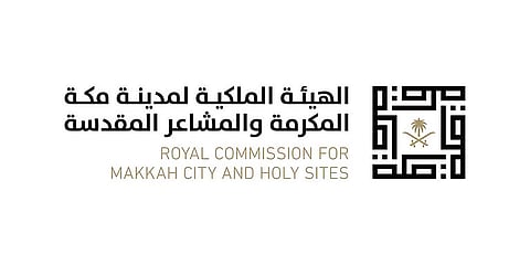 إطلاق "عمارة مكة والمشاعر" لترسيخ الإرث المعماري للعاصمة المقدسة
