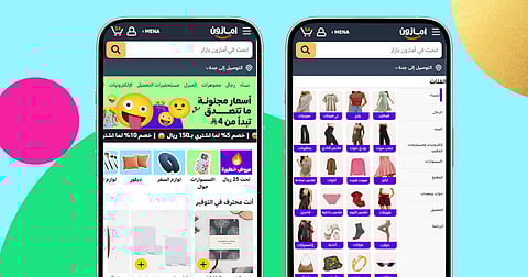 أمازون السعودية تطلق "بازار" لتجربة تسوق عصرية ممتعة وبأسعار مناسبة