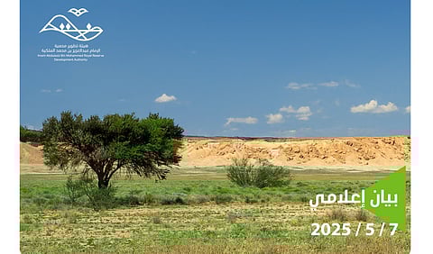 هيئة تطوير محمية الإمام عبدالعزيز بن محمد تنفي المتداول حول السماح بالرعي في نطاق المحمية