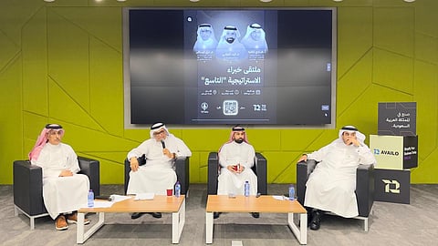ملتقى "خبراء الإستراتيجية التاسع" يكشف أحدث المنهجيات والأدوات لتعزيز كفاءة المؤسسات إستراتيجياً وتشغيلياً