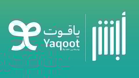 "ياقوت" من "زين السعودية" أول مشغل يتيح لزوار المملكة توثيق شرائح الجوال من خلال منصة "أبشر"