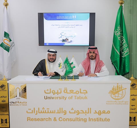 "تصافينا" وجامعة تبوك يوقعان شراكة استراتيجية لتعزيز التعاون التعليمي والمجتمعي