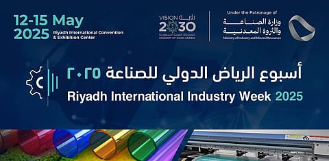 بمشاركة واسعة من جهات محلية ودولية… ‏انطلاق فعاليات أسبوع الرياض الدولي للصناعة 2025