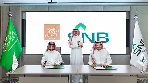 "أريب كابيتال" توقع اتفاقية تمويل بقيمة 5.8 مليار ريال مع "البنك الأهلي" 