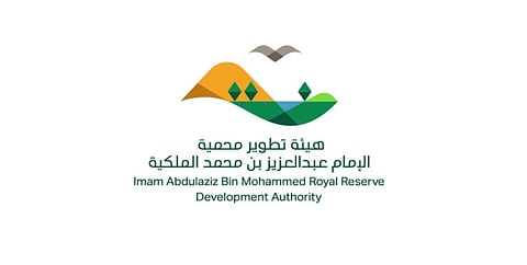 هيئة تطوير محمية الإمام عبدالعزيز بن محمد الملكية تزيل أكثر من 719 ألف طن من الأنقاض