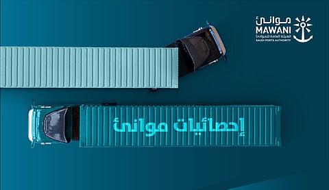 موانئ: ارتفاع أعداد الحاويات المناولة بنسبة 13.43% خلال أبريل 2025 مقارنة بنفس الشهر العام الماضي