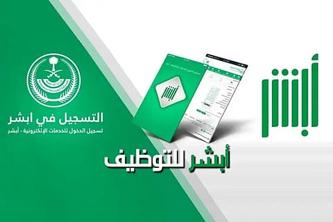 إعلان نتائج القبول لوظائف (الخيالة والهجانة - فني وسائل رقابية حية - فني موسيقى) للرجال بوزارة الداخلية