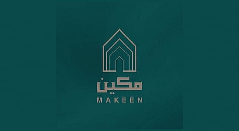"أساس مكين" تعلن موعد بدء اكتتاب مليون سهم في السوق الموازية "نمو"