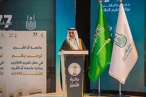 جامعة أم القُرى تكرِّم 27 فائزًا بجائزة الجامعة للتميز لعام 1446هـ.