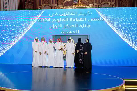 تجمُّع المدينة المنورة الصحي يحصد الجائزة الذهبية في "ملتقى القيادة الملهم" عن عام 2024