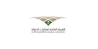 "عقارات الدولة" توضح أبرز أحكام نظام نزع ملكية العقارات ووضع اليد المؤقت عليها