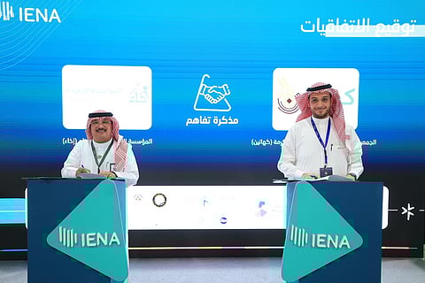 "إخاء" راعية مانحة في المعرض الدولي للقطاع غير الربحي