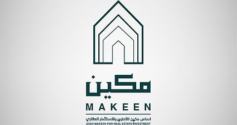 "أساس مكين" تبدأ اكتتاب مليون سهم في السوق الموازية بسعر 80 ريالاً للسهم