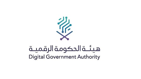 "الحكومة الرقمية" تُصدر ضوابط تصنيف الخدمات الحكومية الرقمية الحساسة ومستويات التحقق