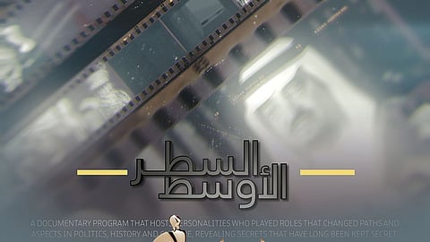 "أوج استوديوز" تحصد خمس جوائز في Telly Awards 2025: إنجاز سعودي يرسّخ حضور المحتوى العربي في الساحة العالمية