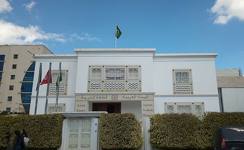 الهيئة العربية للطاقة الذرية تعقد اجتماعاً فنياً في تونس لتعزيز الاستعداد العربي للطوارئ النووية والإشعاعية