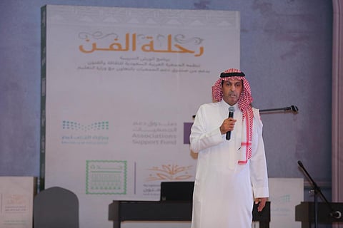 جمعية الثقافة بجدة تختتم برنامج رحلة الفن