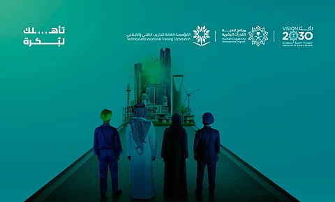 "التدريب التقني" تدشن الحملة الإعلامية الثانية لتحفيز الالتحاق بالبرامج المهنية