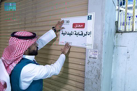 الرياض.. ضبط 35 ألف منتج مغشوش ومجهول المصدر لهواتف ذكية وملحقاتها