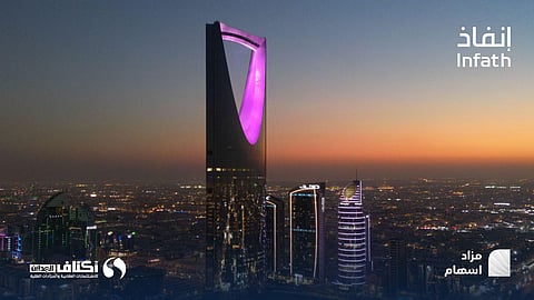 12 فرصة عقارية بمدينة الرياض