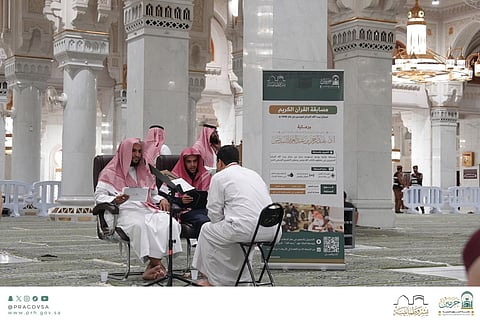 رئاسة الشؤون الدينية تُطلق مسابقة تحفيظ القرآن للحجاج