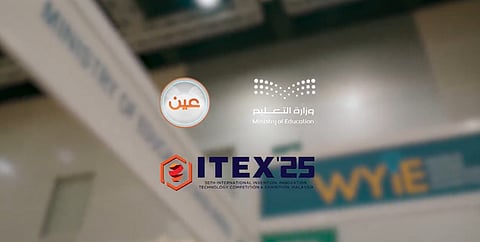 وزارة التعليم تشارك في معرض "آيتكس 2025" بماليزيا