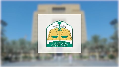 العدالة الوقائية.. عدالة حمائية تعزز الأمن المجتمعي وتحدّ من النزاعات القضائية