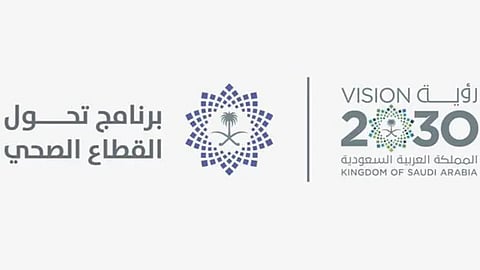 المملكة تبني منظومة صحية وقائية تبدأ من الطفولة وتستهدف رفع متوسط العمر إلى 80 عامًا