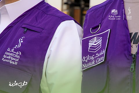 من مقرات جمعية "حياتنا".. انطلاق قوافل تطوعية لخدمة ضيوف الرحمن