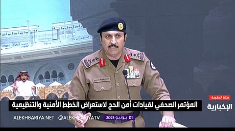 "البسامي": ضبط 269 ألف مخالف و415 مكتب حج وهميًا.. وتفعيل الذكاء الاصطناعي لتأمين الحج