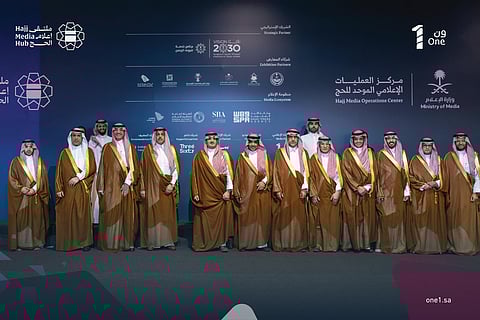  مجموعة "ون" للاتصال والتسويق شريك إعلامي في "ملتقى إعلام الحج"