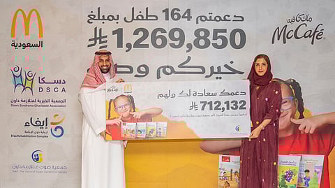 ماكدونالدز السعودية تختتم حملتها الخيرية لدعم 164 طفلا من ذوي متلازمة داون بالشراكة مع 3 جمعيات خيرية