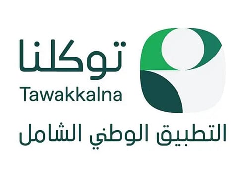 تطبيق "توكلنا" يتيح معرفة أحوال الطقس بالمشاعر المقدسة يوميًا وللأيام المقبلة بالحج