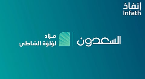 12 فرصة عقارية بمزاد لؤلؤة الشاطئ