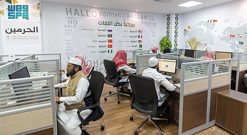 ترجمة خطبة يوم عرفة إلى 35 لغة عبر "منارة الحرمين"