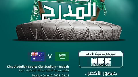 منصة "webook": تذاكر مباراة السعودية وأستراليا مجانية.. واسترداد المدفوعات خلال 3 أيام
