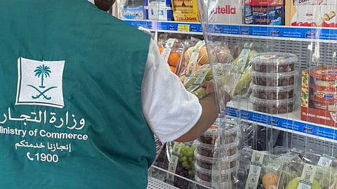 وزارة التجارة تؤكد وفرة وتنوع السلع التموينية في منافذ البيع بمشعر منى