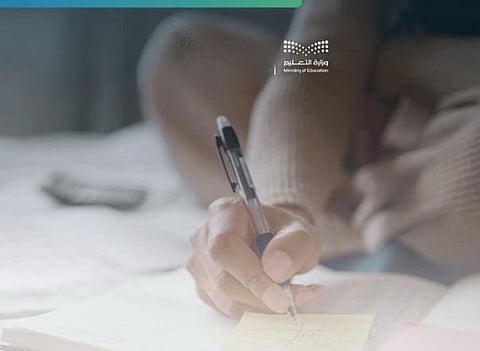 "تعليم الطائف" تحث الطلاب والطالبات على التركيز والمراجعة المنتظمة