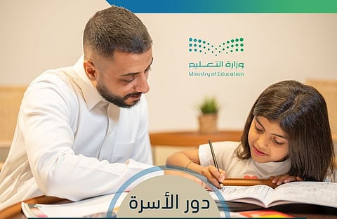 "الفصل الثالث " .. "تعليم الرياض" يُنهي استعداداته لانطلاق الاختبارات التحريرية والمركزية غدًا