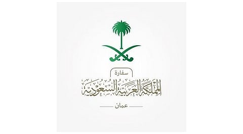 السفارة السعودية في الأردن: إعادة فتح المجال الجوي ومطار الملكة علياء بعد إغلاق مؤقت