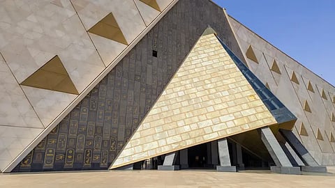 المتحف المصري الكبير 