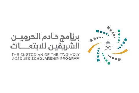 فتح باب التقديم على برنامج الابتعاث "مسار التوحد" في تخصصات التربية الخاصة